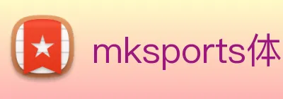 mksports体育 logo